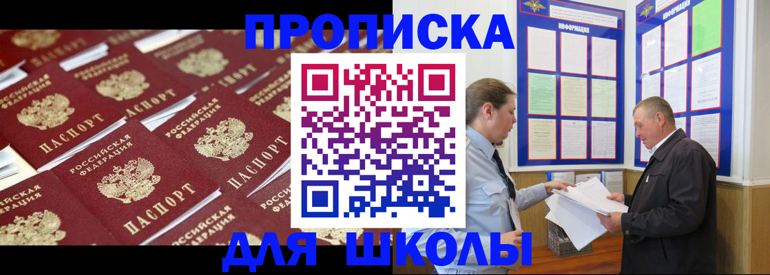 прописка от собственника в Нижневартовске