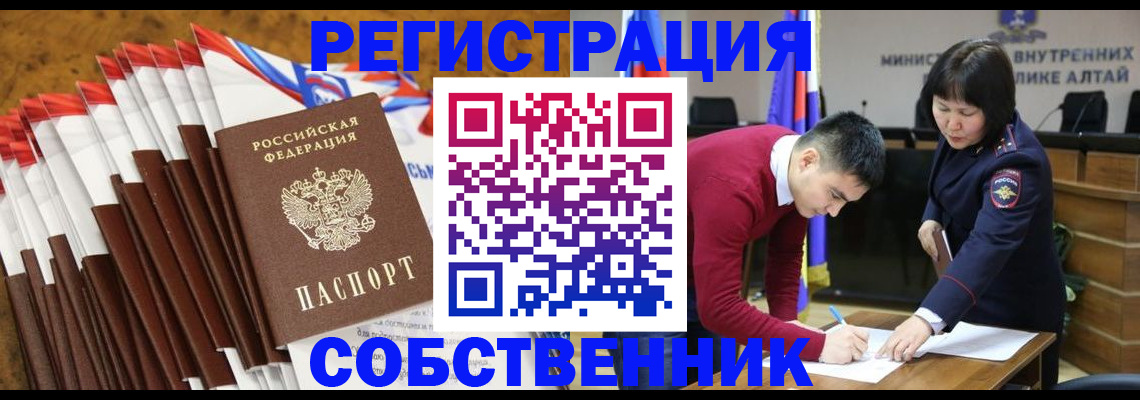 временная регистрация 2025 в Нижневартовске